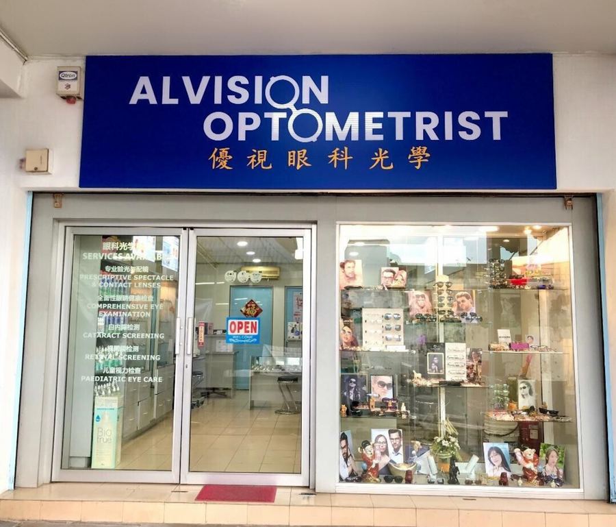Photo of Alvision Optometrist 優視眼科光學