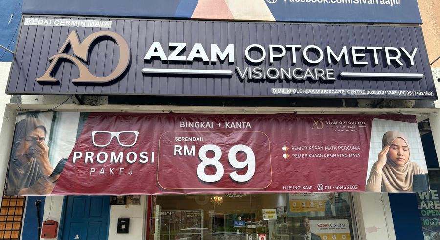 Photo of AZAM OPTOMETRY VISIONCARE