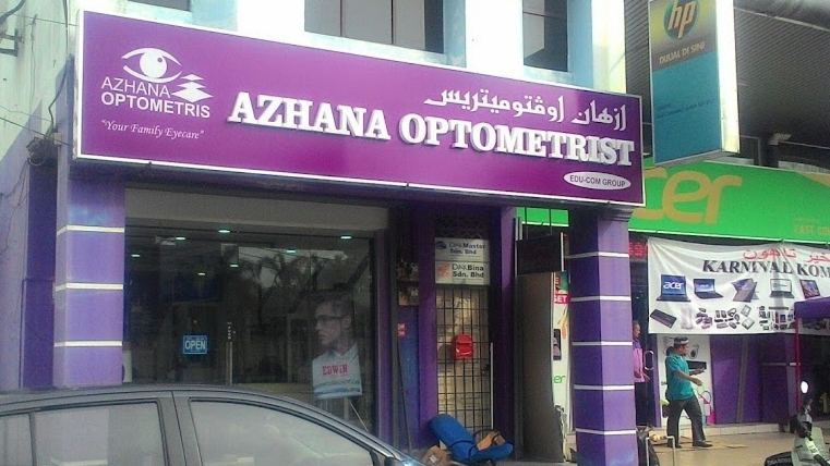 Photo of Azhana Optometrist Kota Bharu
