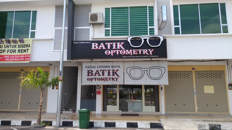 Photo of BATIK OPTOMETRY SUNGAI PETANI (KEDAI CERMIN MATA)