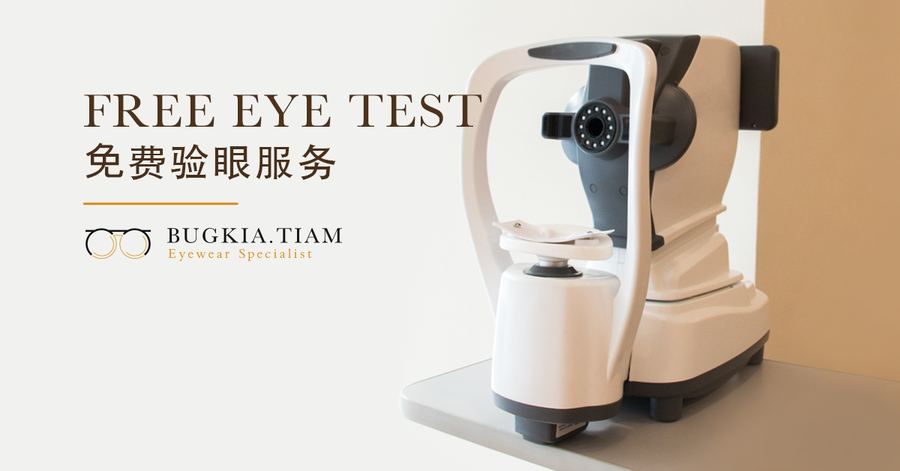 Photo of BUGKIA TIAM EYEWEAR PLT