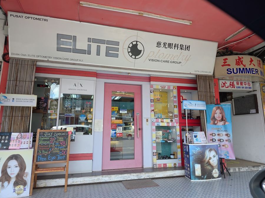 Photo of Elite Optometry