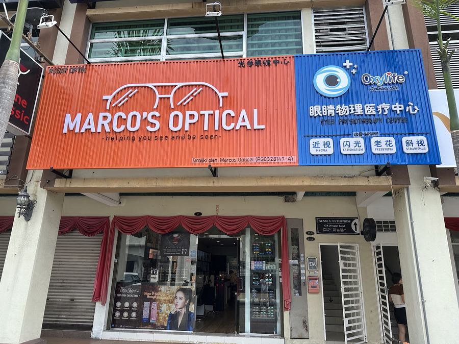 Photo of Marco’s Optical