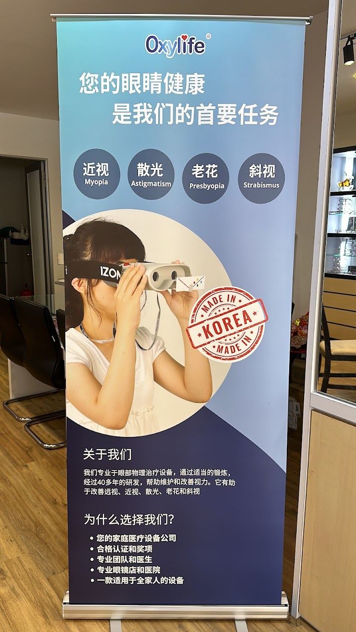 Photo of Marco’s Optical