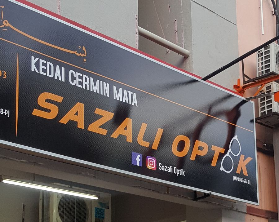 Photo of Sazali Optik